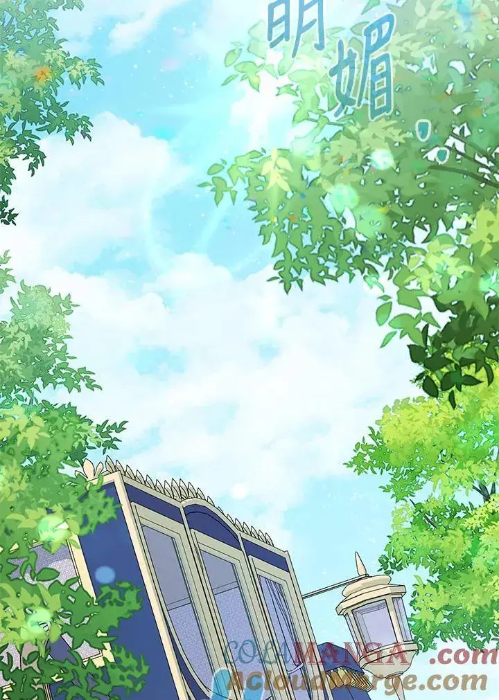《代币女孩勇闯奇幻世界》第26话图17