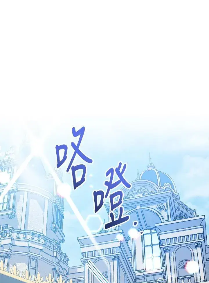 《代币女孩勇闯奇幻世界》第26话图51