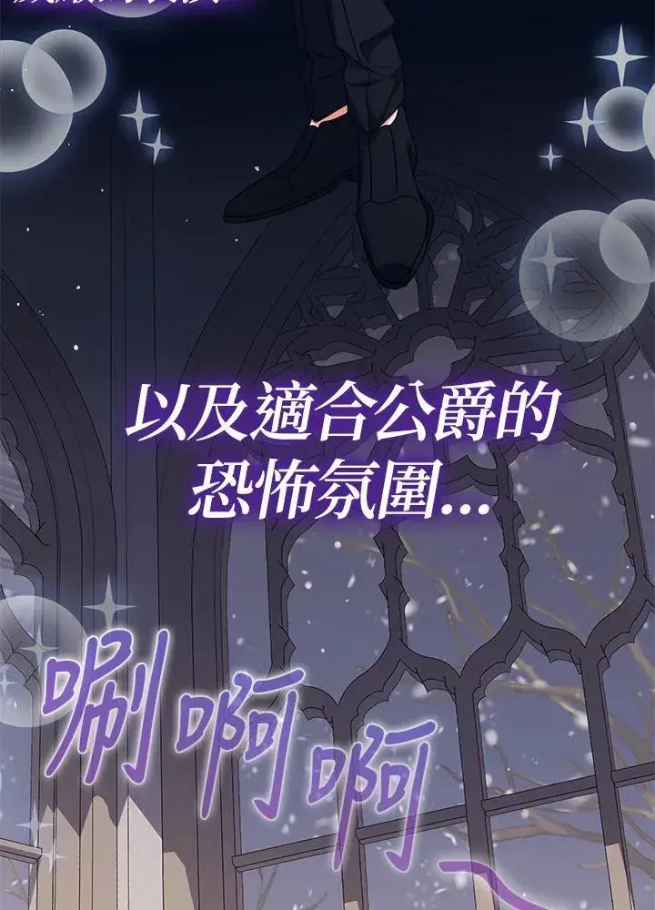 《代币女孩勇闯奇幻世界》第26话图6