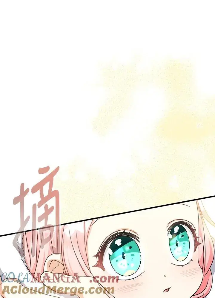 《代币女孩勇闯奇幻世界》第26话图69