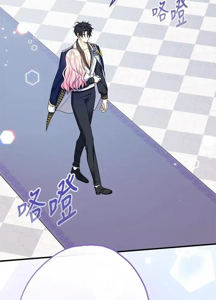 《代币女孩勇闯奇幻世界》第26话图74