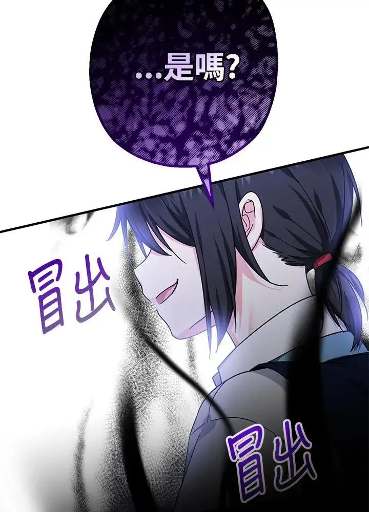 《代币女孩勇闯奇幻世界》第27话图100
