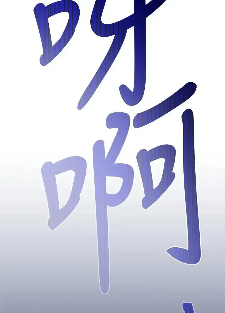 《代币女孩勇闯奇幻世界》第27话图106