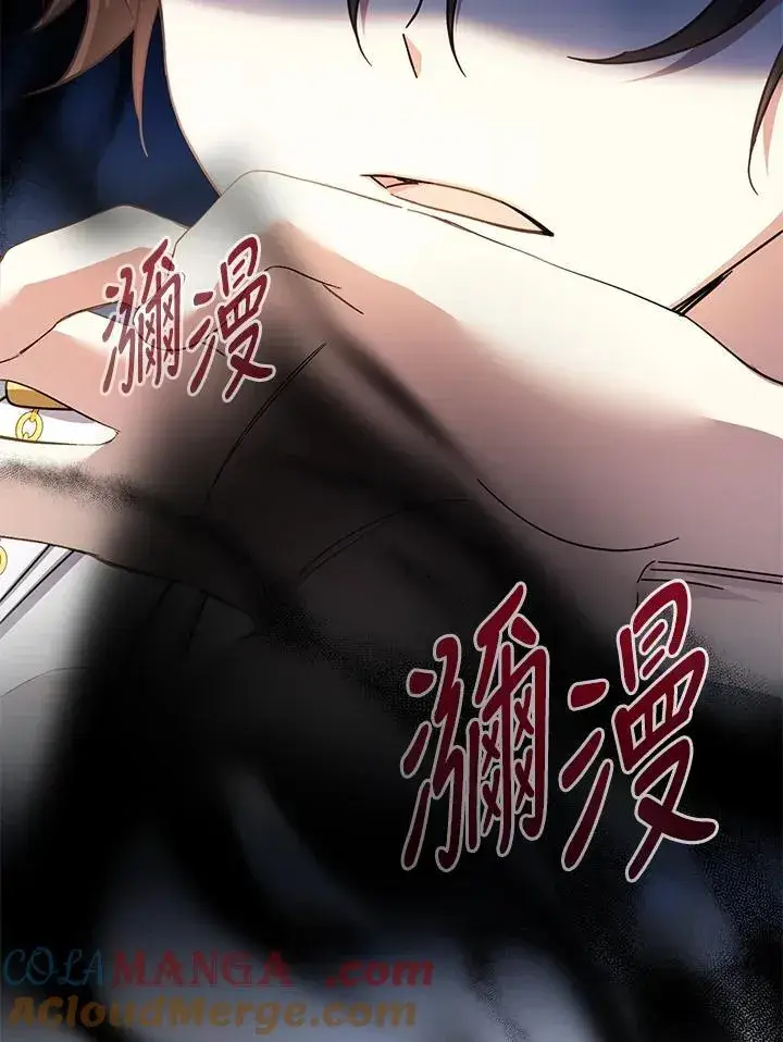 《代币女孩勇闯奇幻世界》第27话图113