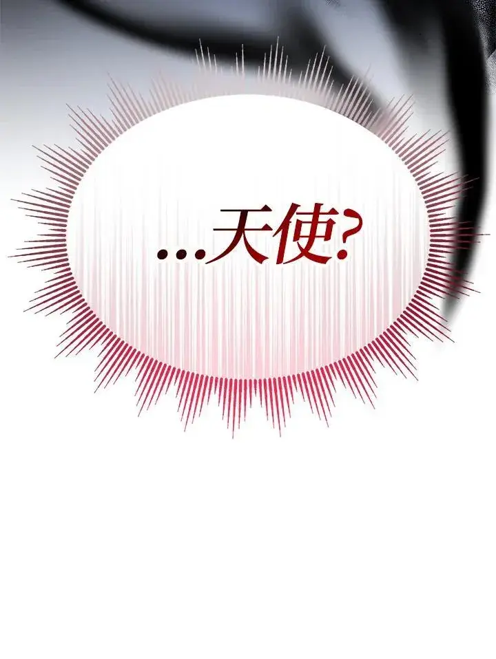《代币女孩勇闯奇幻世界》第27话图114