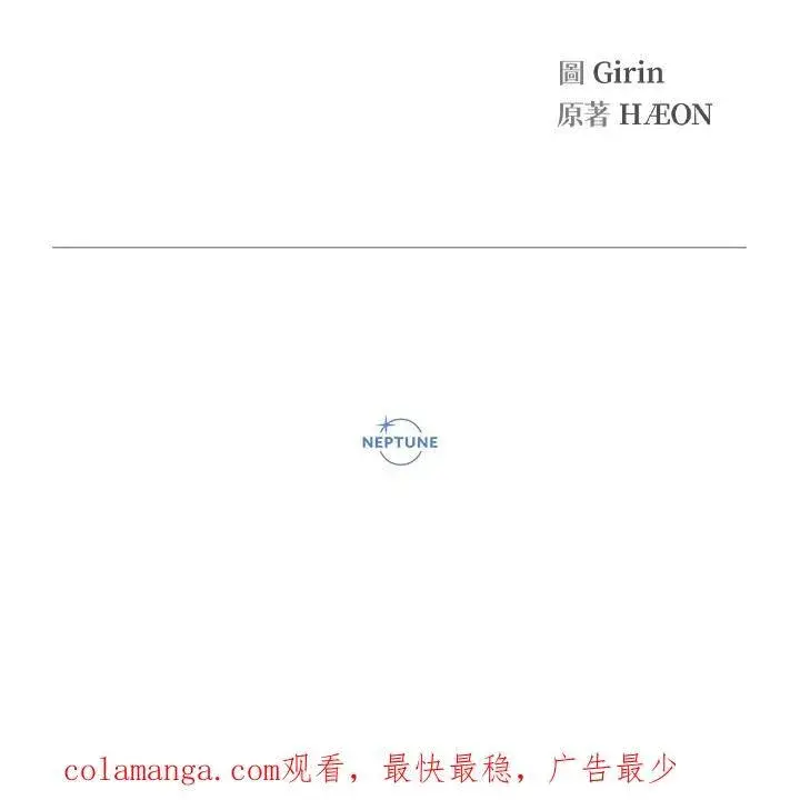 《代币女孩勇闯奇幻世界》第27话图116
