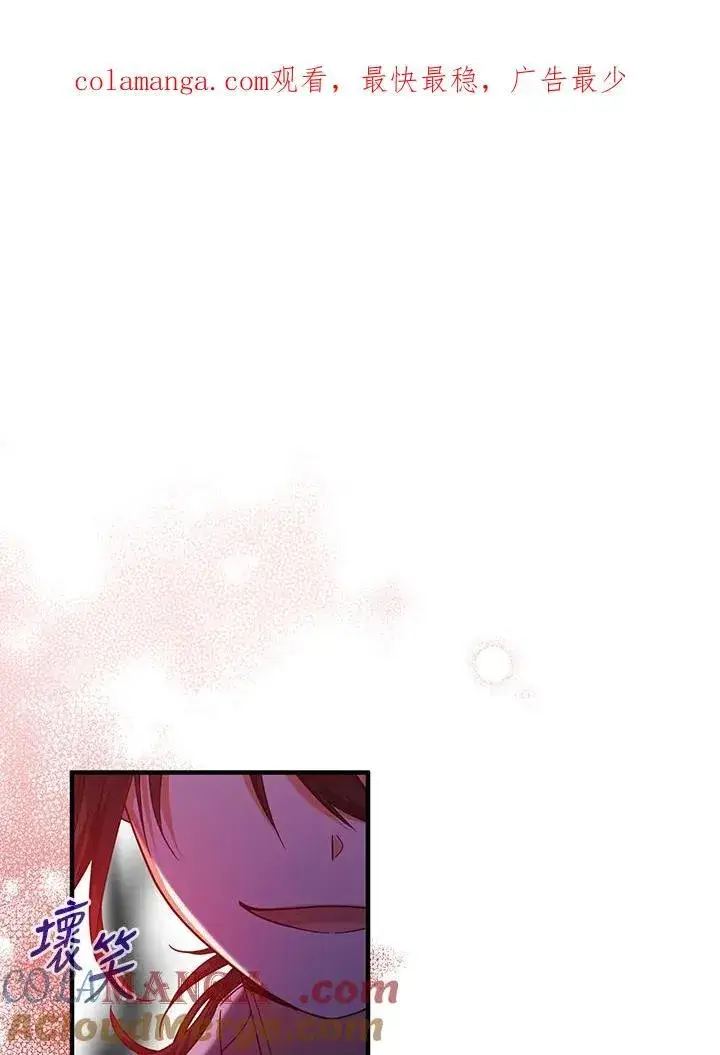 《代币女孩勇闯奇幻世界》第27话图117