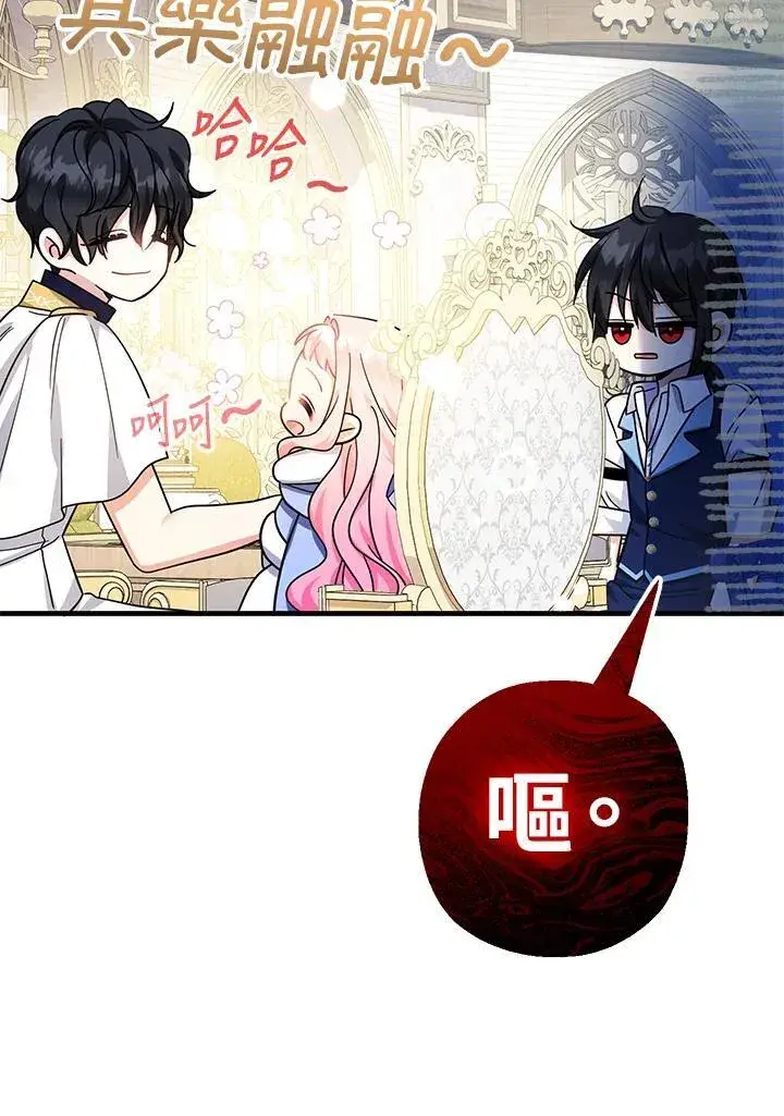 《代币女孩勇闯奇幻世界》第27话图42