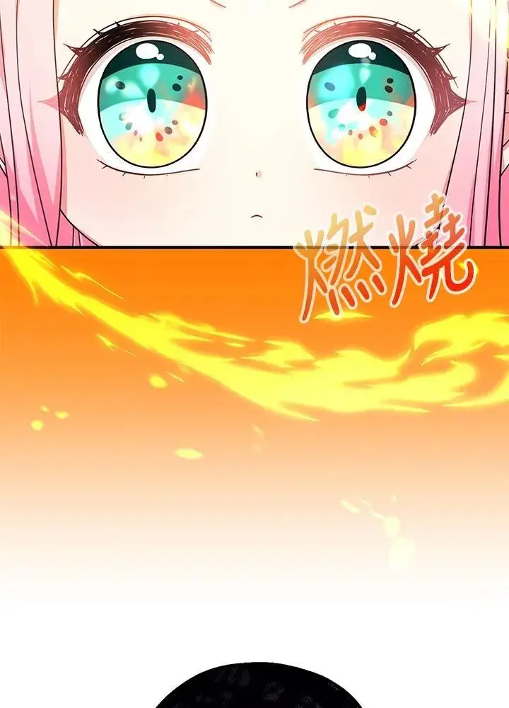 《代币女孩勇闯奇幻世界》第27话图99