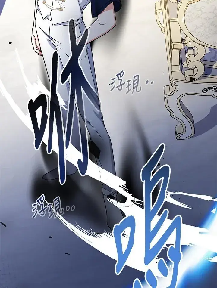 《代币女孩勇闯奇幻世界》第28话图11