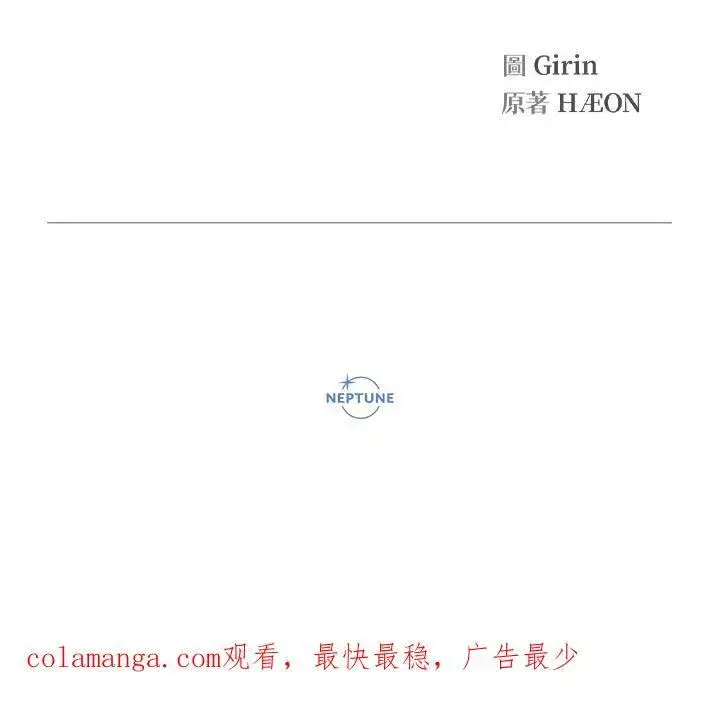 《代币女孩勇闯奇幻世界》第28话图134