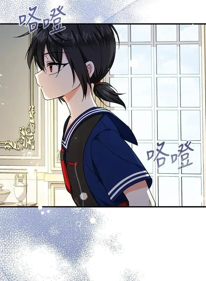 《代币女孩勇闯奇幻世界》第28话图68