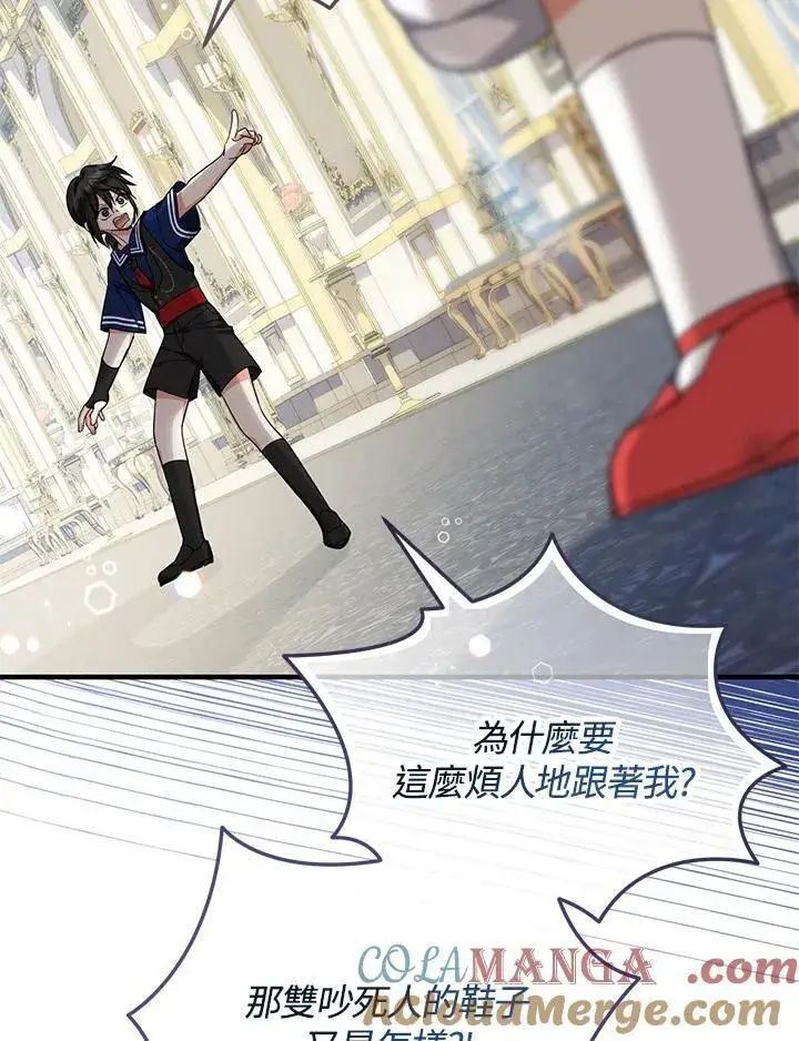《代币女孩勇闯奇幻世界》第28话图73