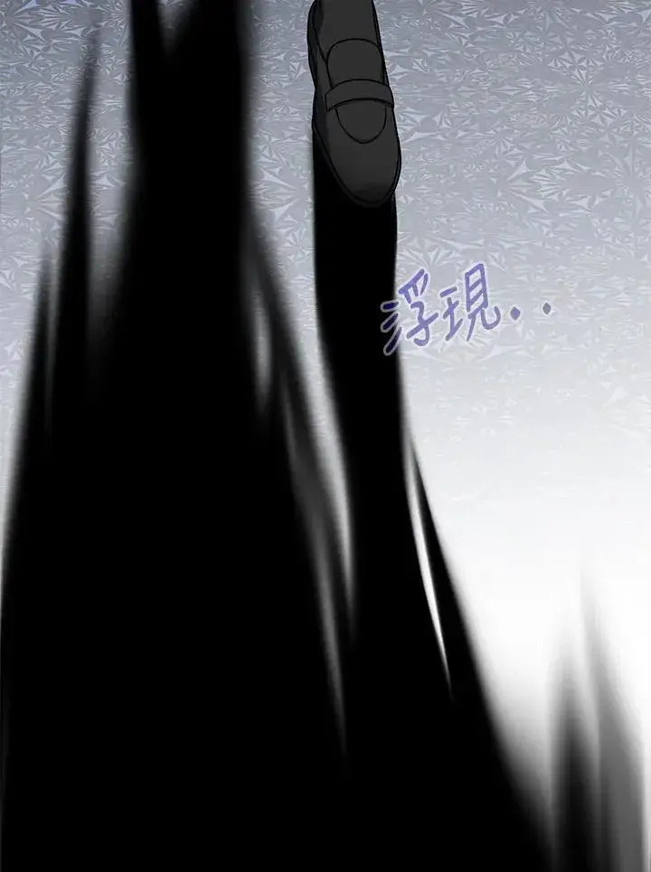 《代币女孩勇闯奇幻世界》第28话图84