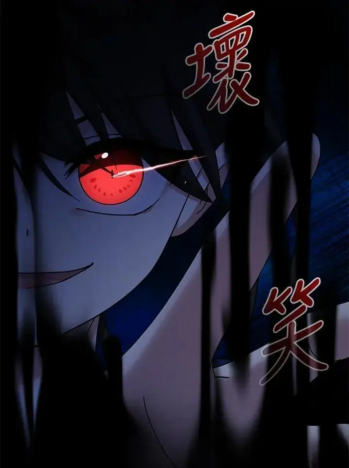 《代币女孩勇闯奇幻世界》第28话图92