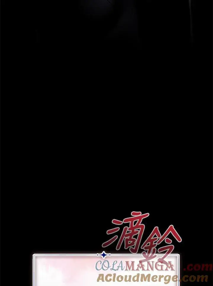 《代币女孩勇闯奇幻世界》第28话图93
