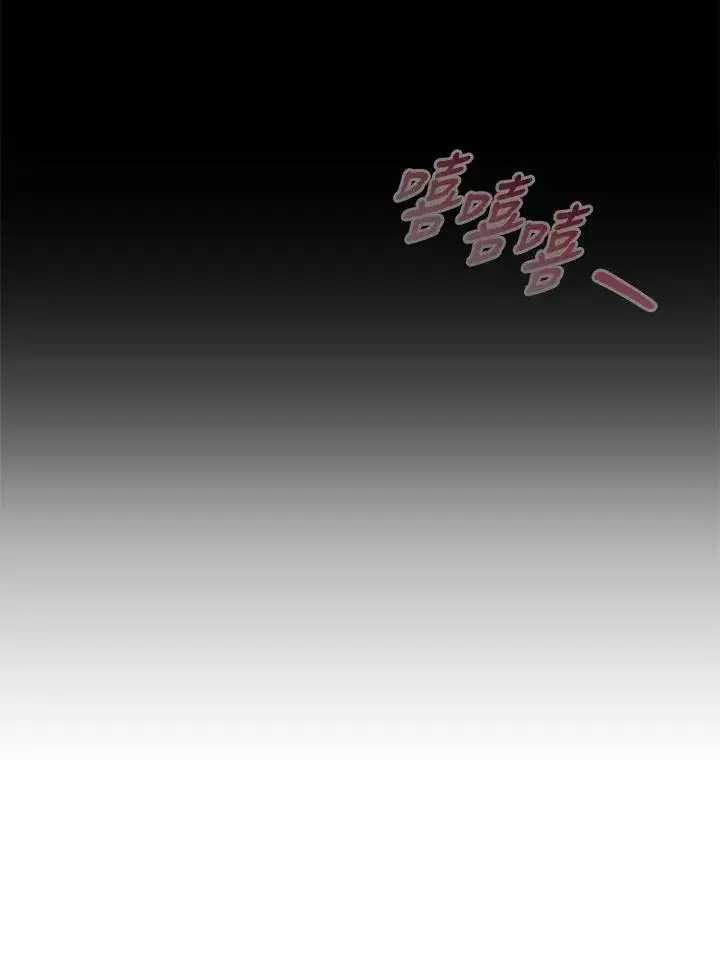 《代币女孩勇闯奇幻世界》第28话图96