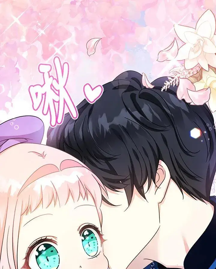 《代币女孩勇闯奇幻世界》第29话图106
