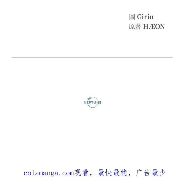 《代币女孩勇闯奇幻世界》第29话图114