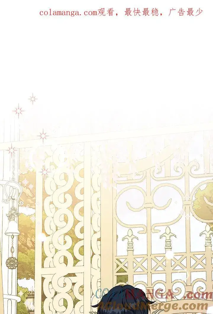 《代币女孩勇闯奇幻世界》第29话图115