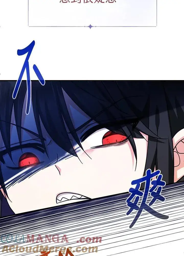 《代币女孩勇闯奇幻世界》第29话图13