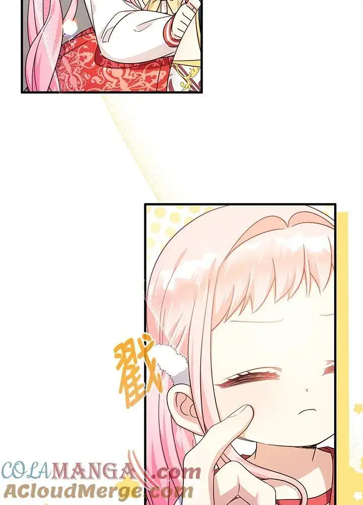 《代币女孩勇闯奇幻世界》第29话图29
