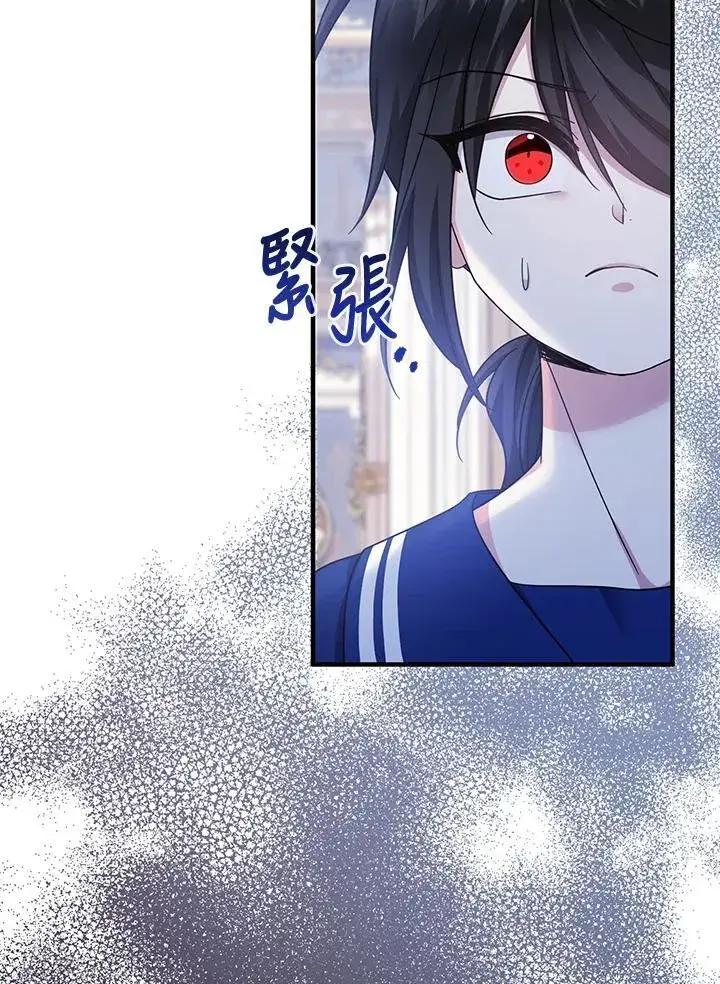 《代币女孩勇闯奇幻世界》第29话图40