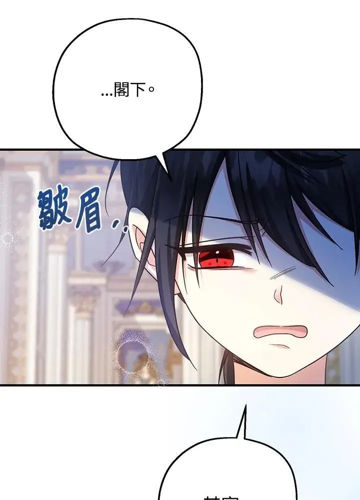 《代币女孩勇闯奇幻世界》第29话图46