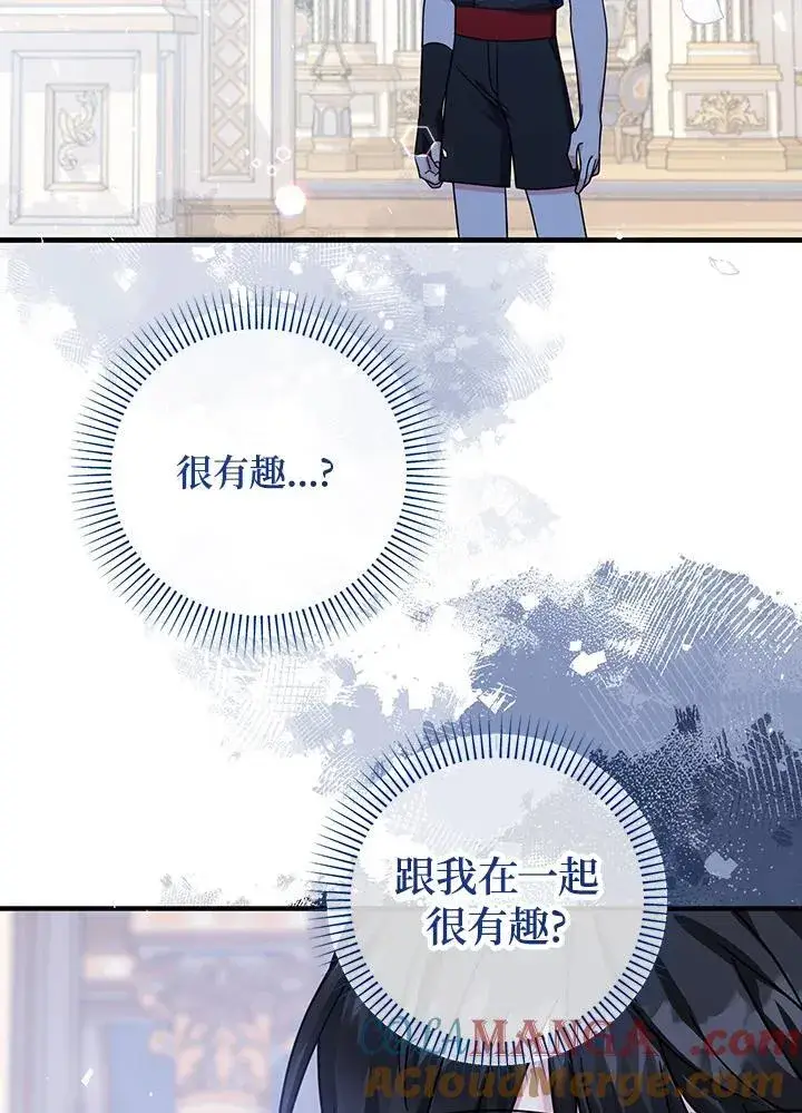 《代币女孩勇闯奇幻世界》第29话图53