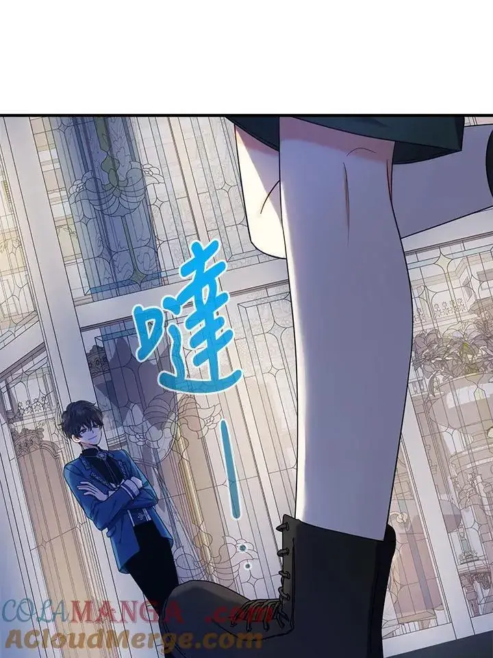 《代币女孩勇闯奇幻世界》第30话图101