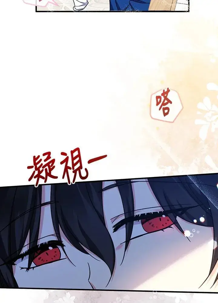 《代币女孩勇闯奇幻世界》第30话图14