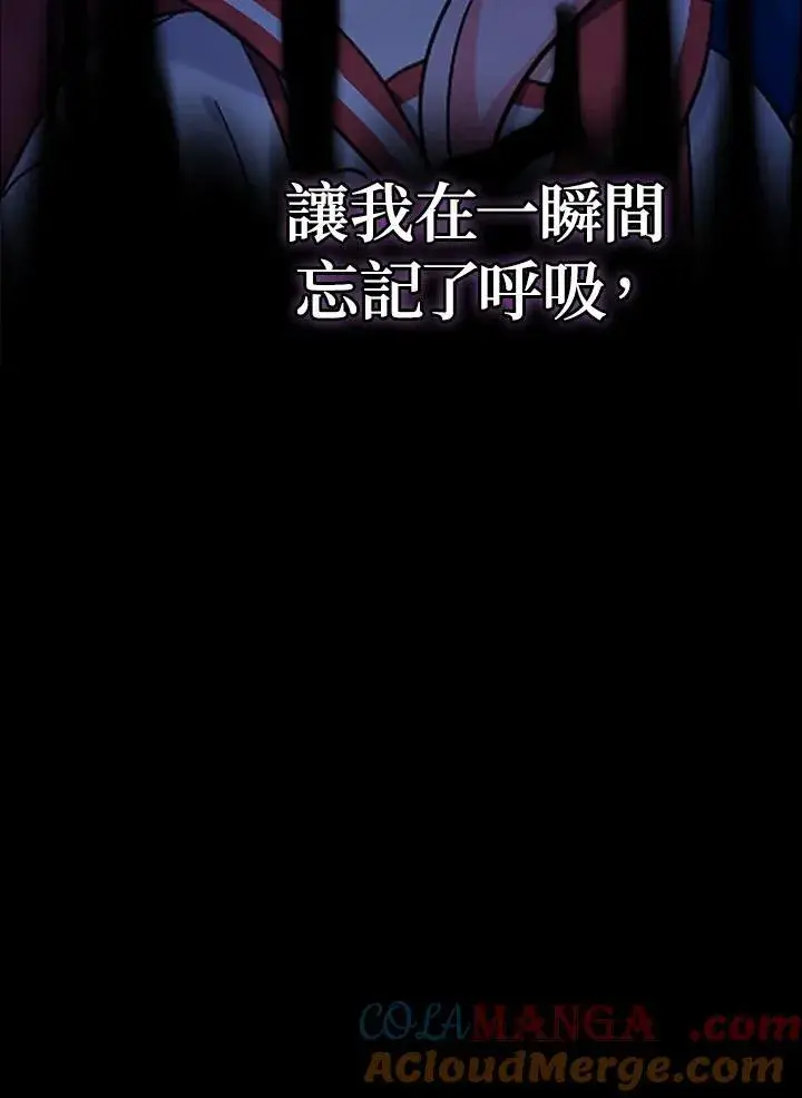 《代币女孩勇闯奇幻世界》第30话图69