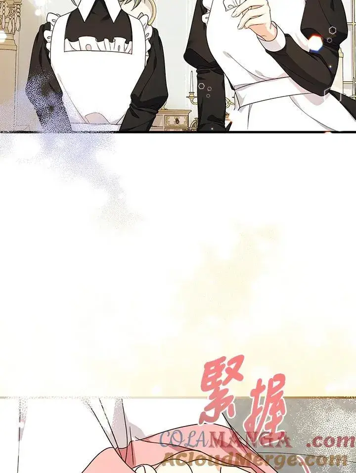 《代币女孩勇闯奇幻世界》第30话图77