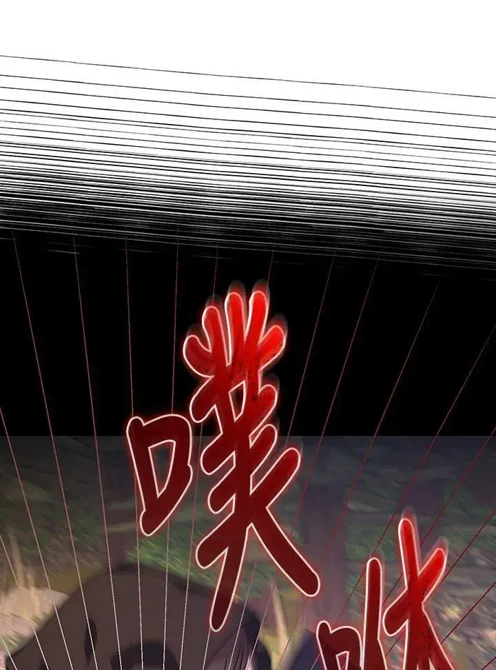 《代币女孩勇闯奇幻世界》第31话图110