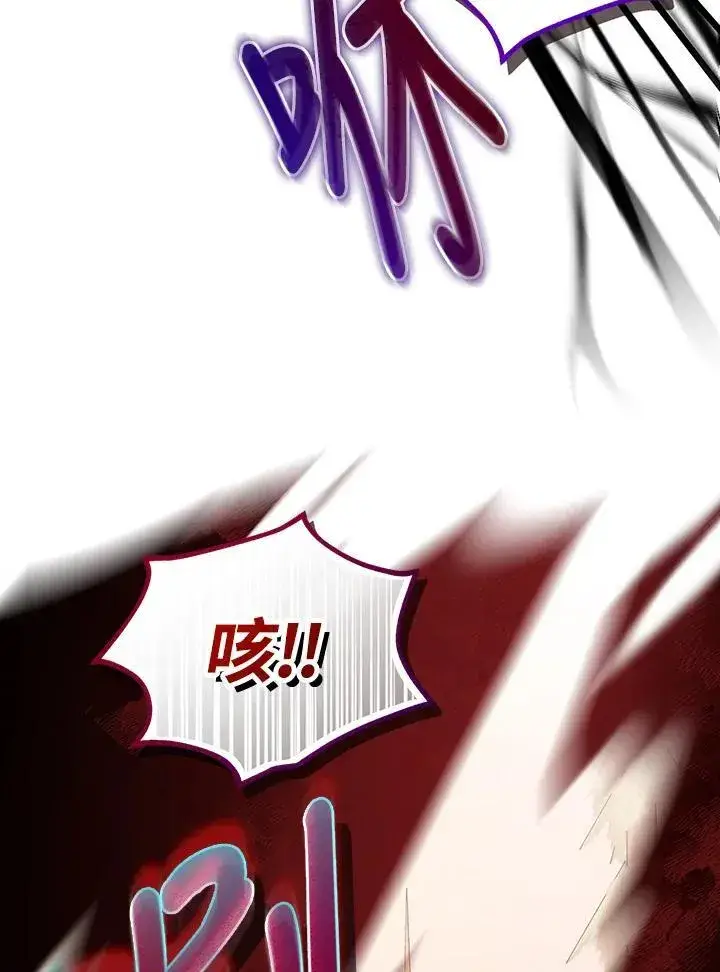 《代币女孩勇闯奇幻世界》第31话图112