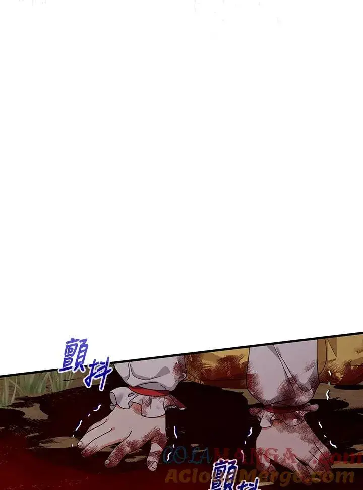 《代币女孩勇闯奇幻世界》第31话图121