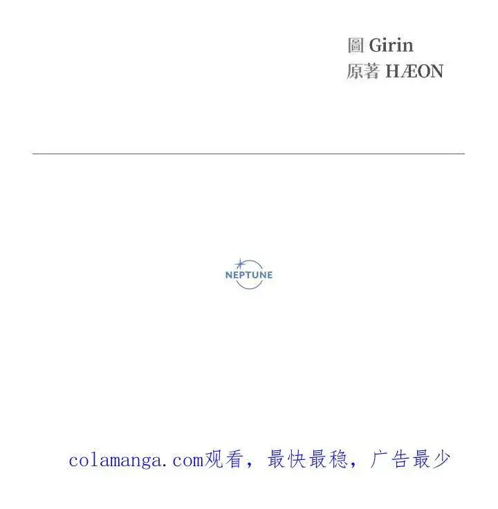 《代币女孩勇闯奇幻世界》第31话图135