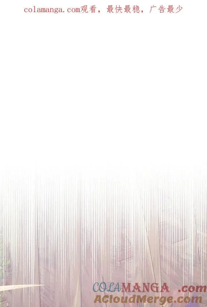 《代币女孩勇闯奇幻世界》第31话图136
