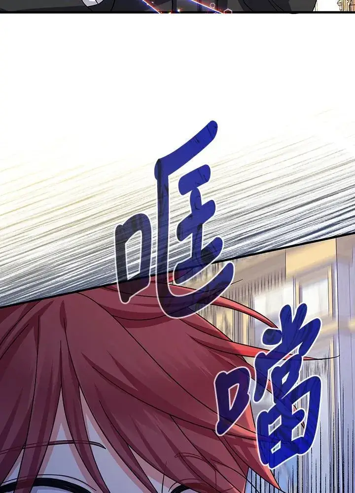 《代币女孩勇闯奇幻世界》第31话图16