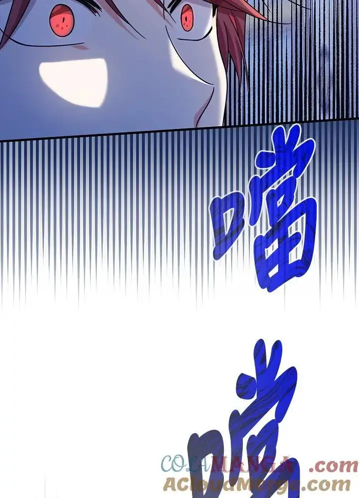 《代币女孩勇闯奇幻世界》第31话图17