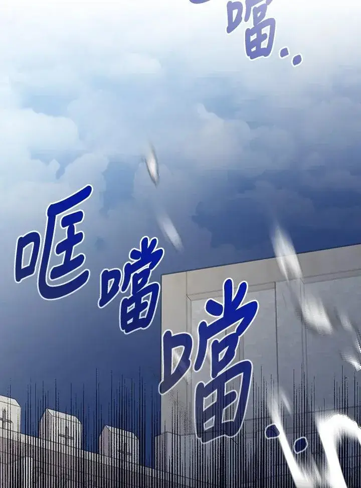 《代币女孩勇闯奇幻世界》第31话图34