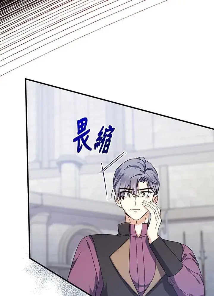 《代币女孩勇闯奇幻世界》第31话图43