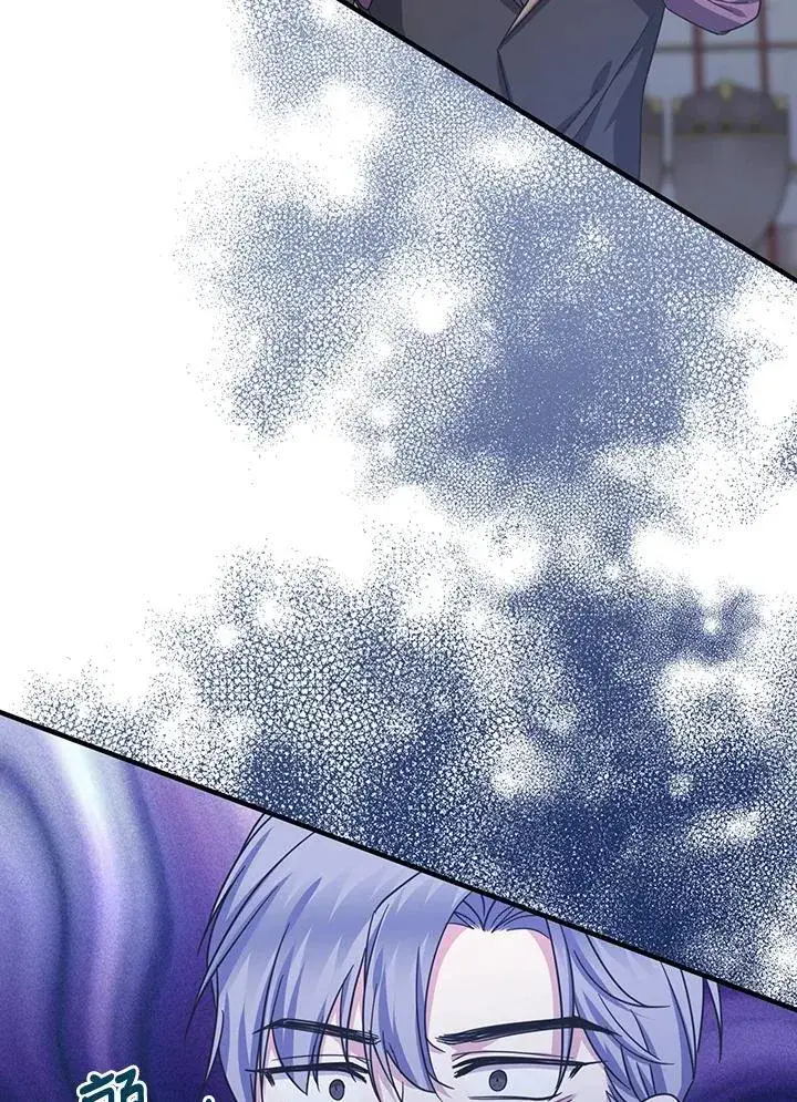 《代币女孩勇闯奇幻世界》第31话图44