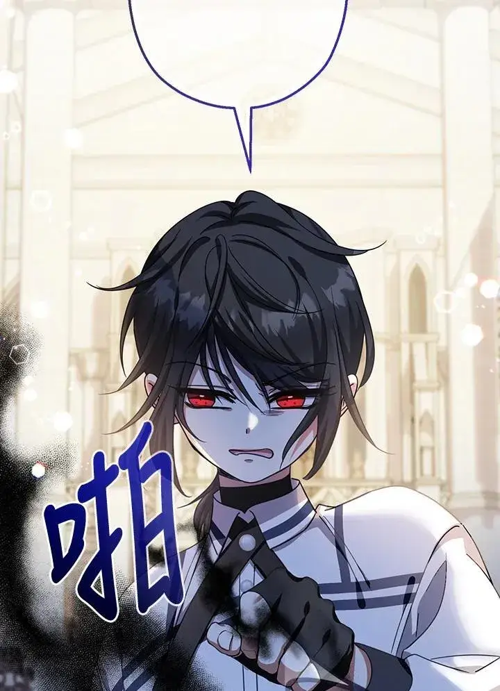 《代币女孩勇闯奇幻世界》第31话图46