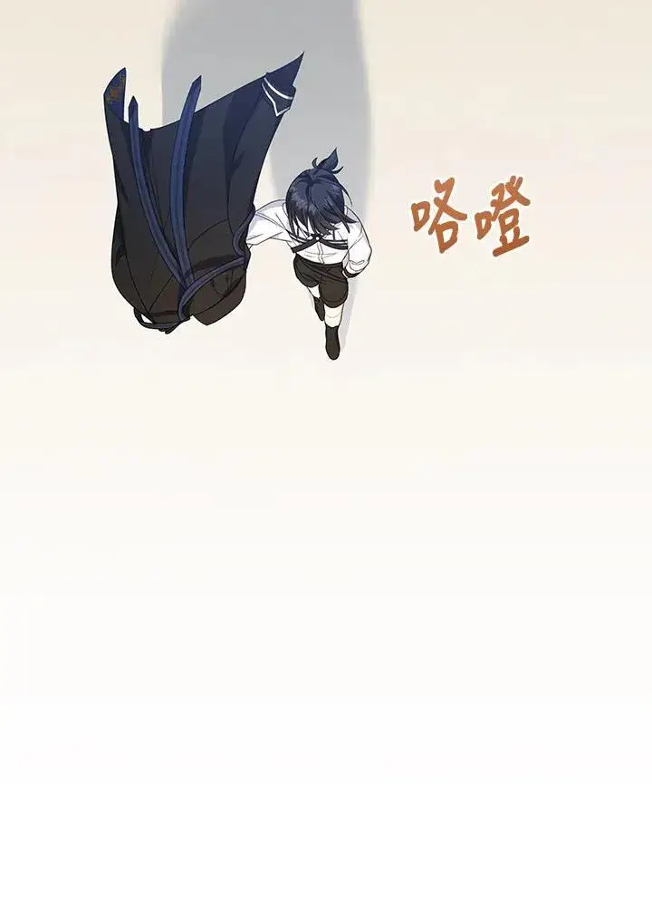 《代币女孩勇闯奇幻世界》第31话图50