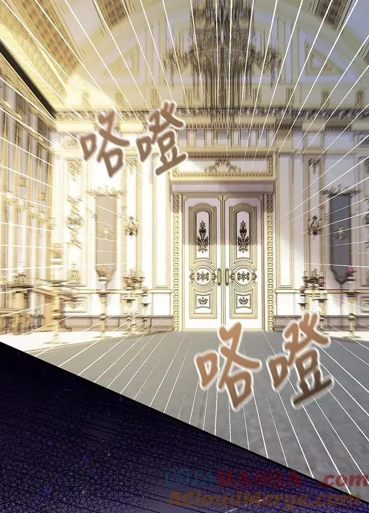 《代币女孩勇闯奇幻世界》第31话图61