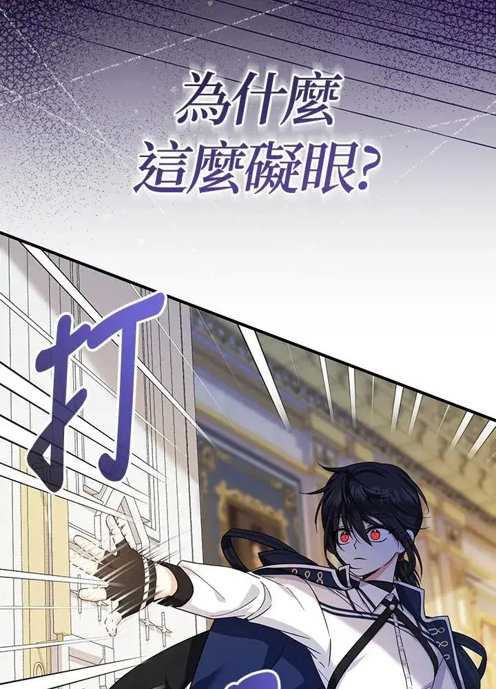 《代币女孩勇闯奇幻世界》第31话图62