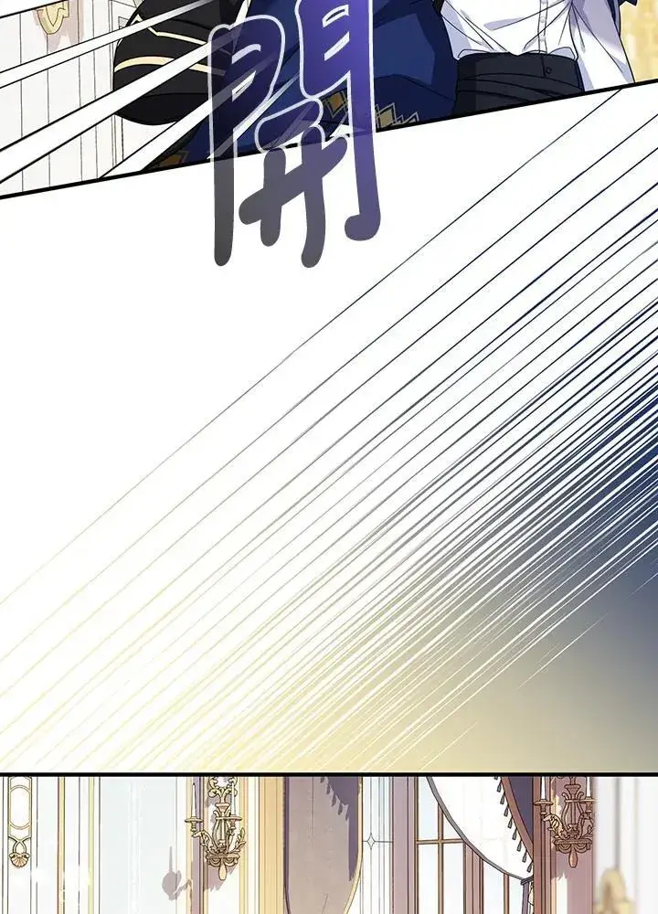 《代币女孩勇闯奇幻世界》第31话图63