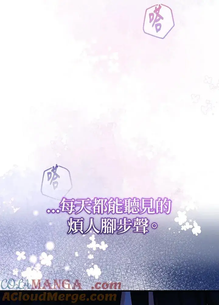 《代币女孩勇闯奇幻世界》第31话图69