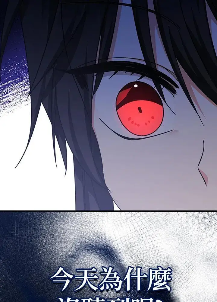 《代币女孩勇闯奇幻世界》第31话图70